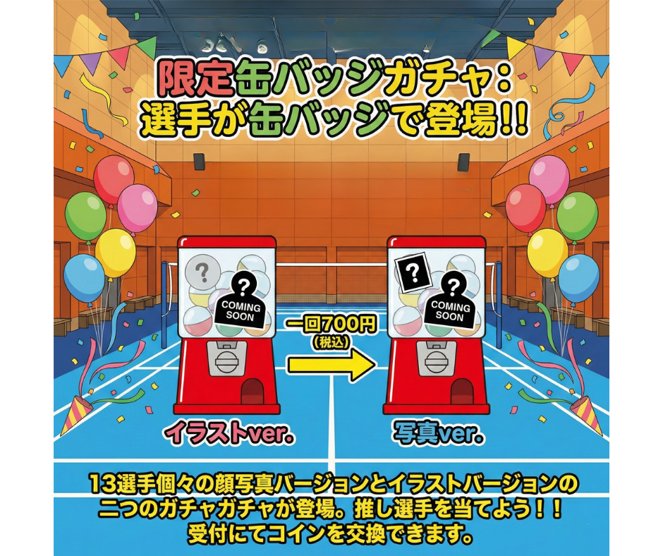 【午前ブース】Bluvic Dayブースチケット(一般)