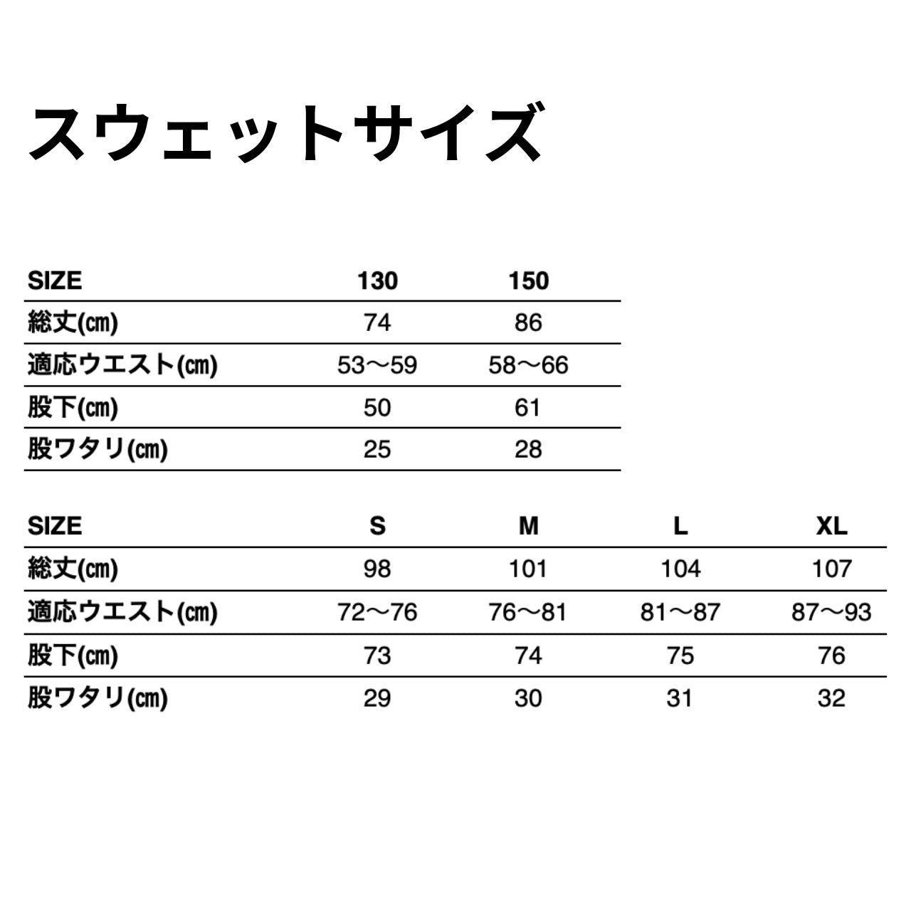 スウェット(プリント)
