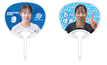 【New】岐阜Bluvic選手応援うちわ