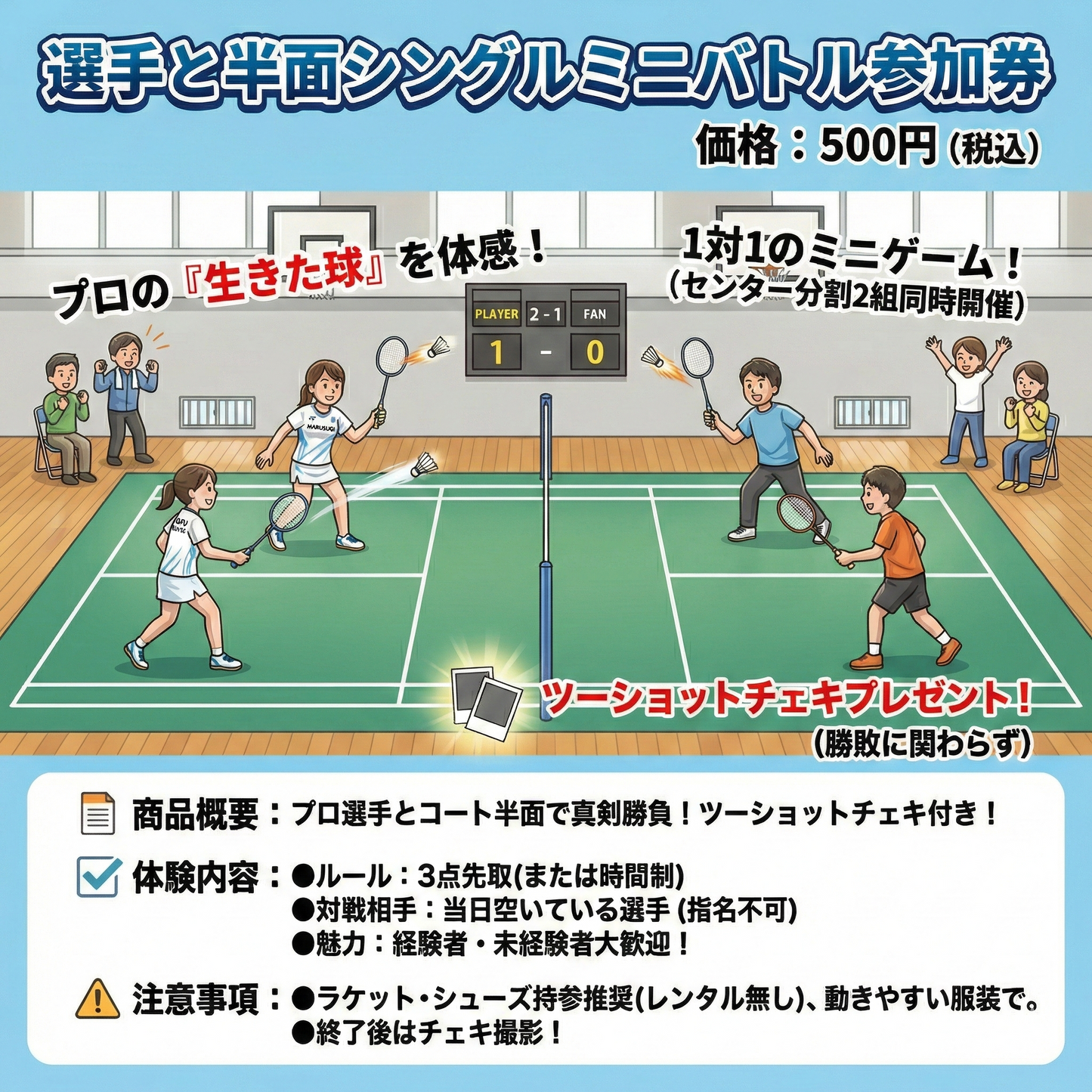 【午前ブース】Bluvic Dayブースチケット（一般）