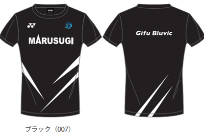 【New】Bluvic Replica Game Shirt