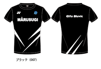 【New】Bluvic Replica Game Shirt